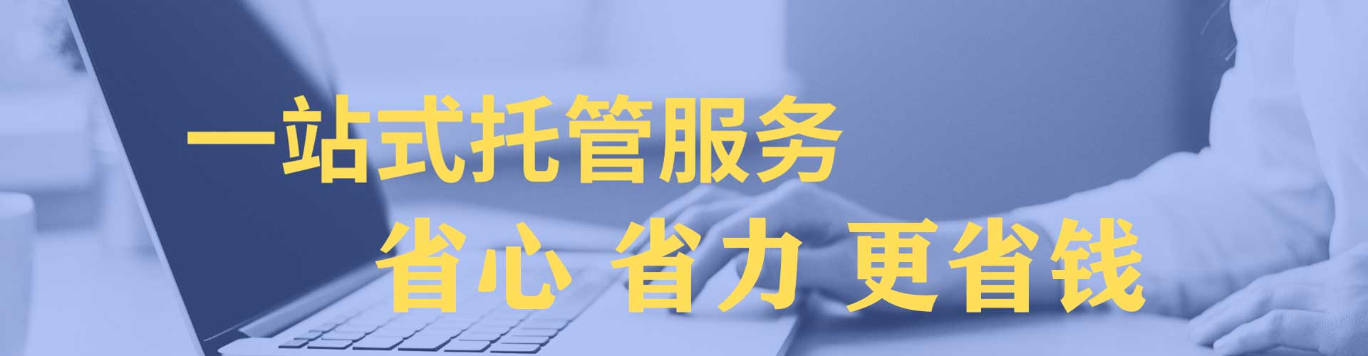 华蓥百度推广平台